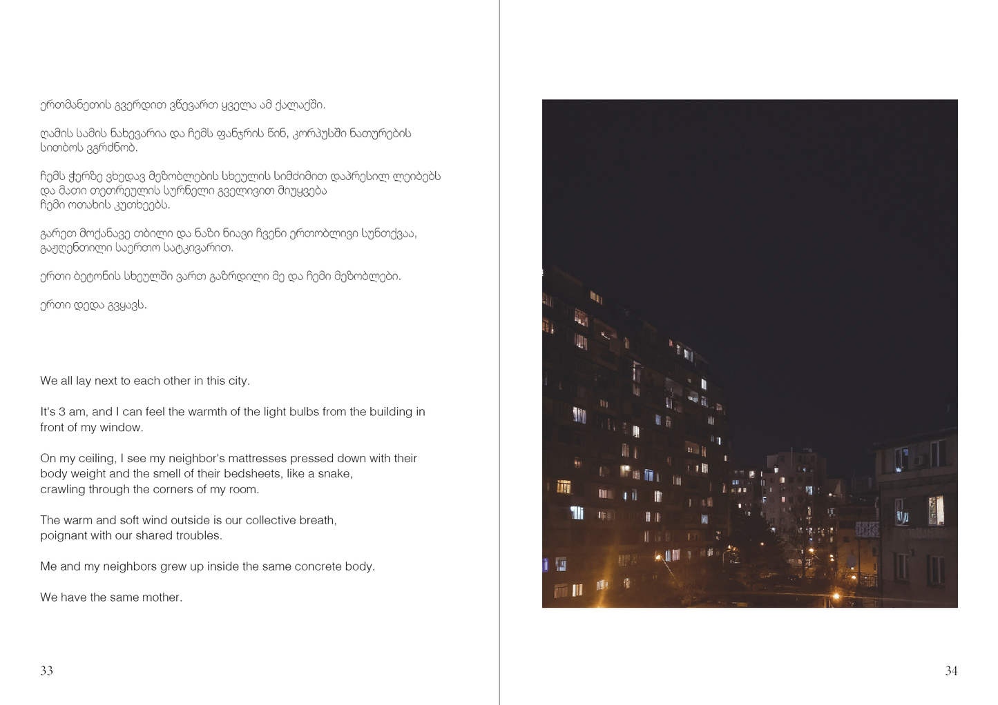 Mitsa by Irakli Tchrelashvili Photobook